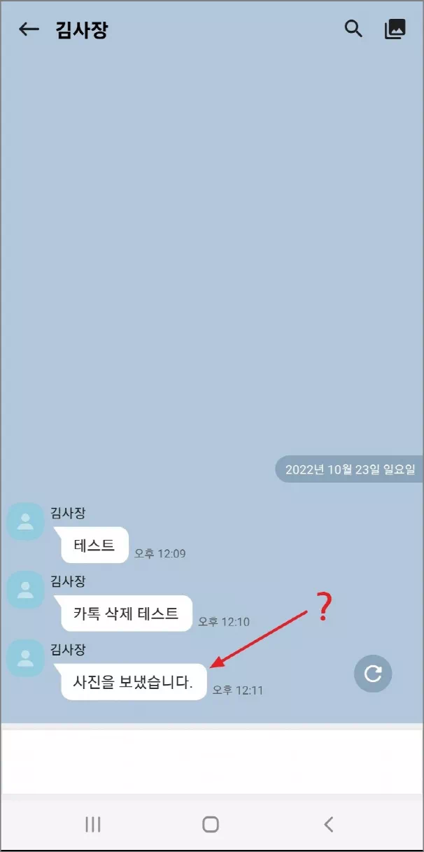 사진 확인 불가
