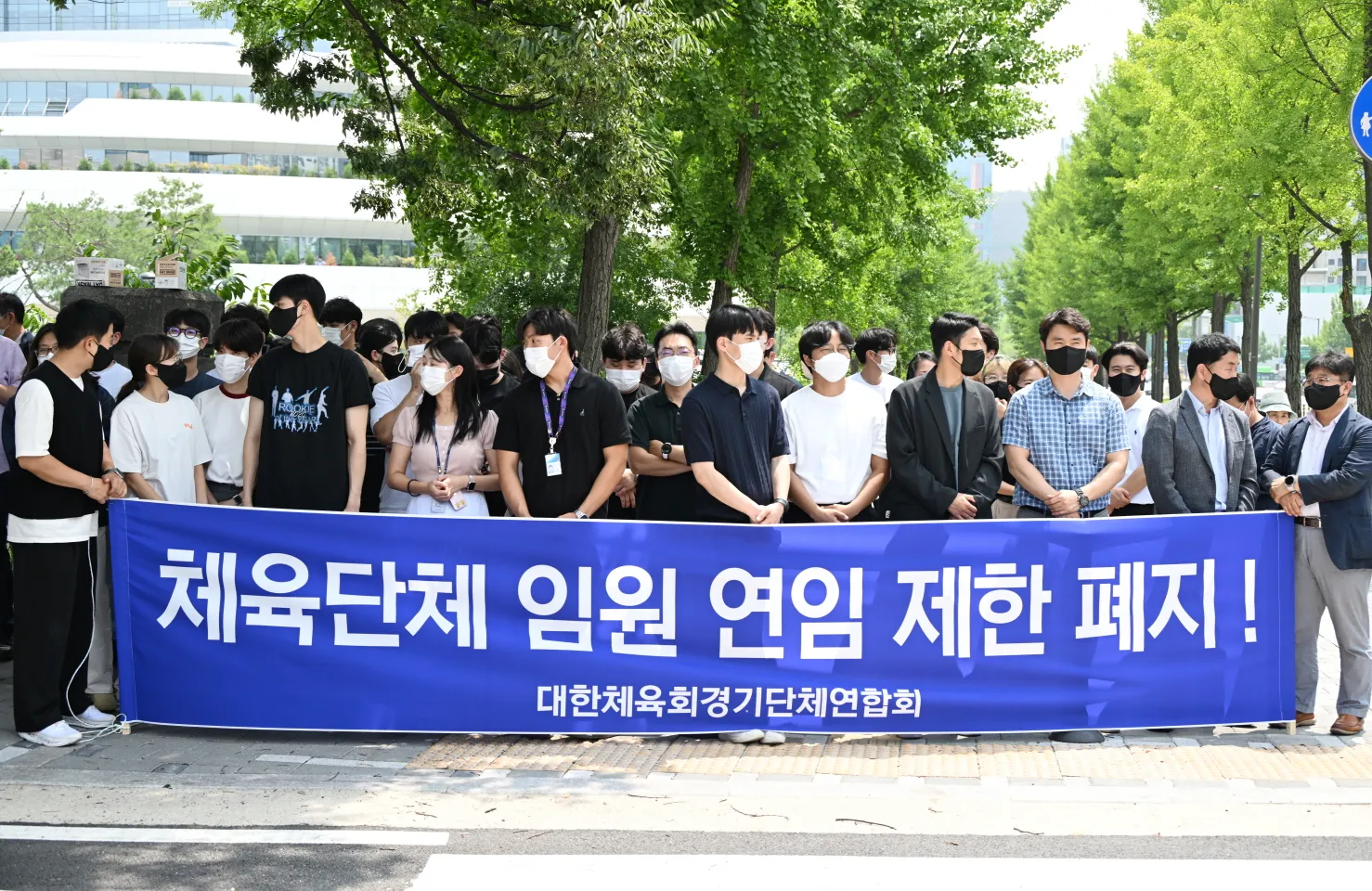 대한체육회경기단체연합회