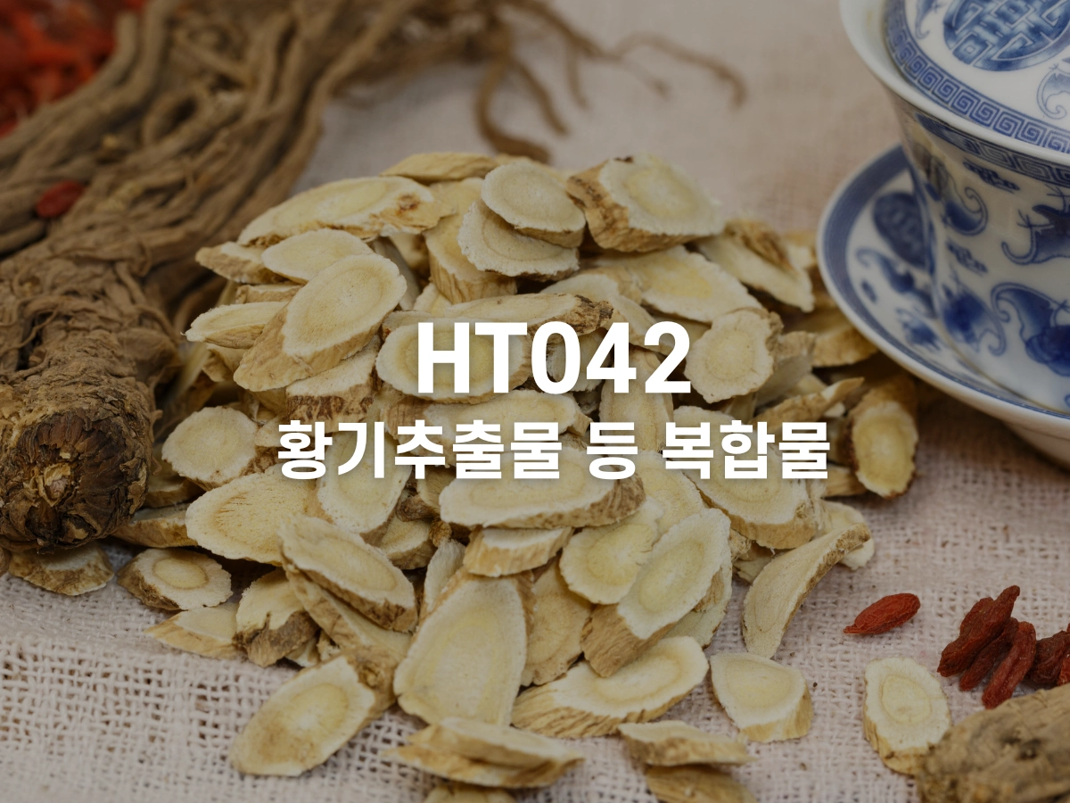ht042