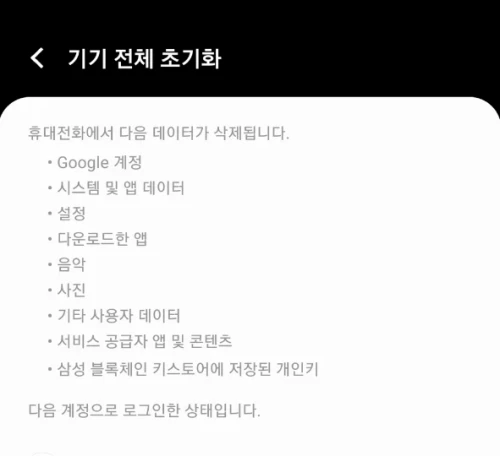 초기화