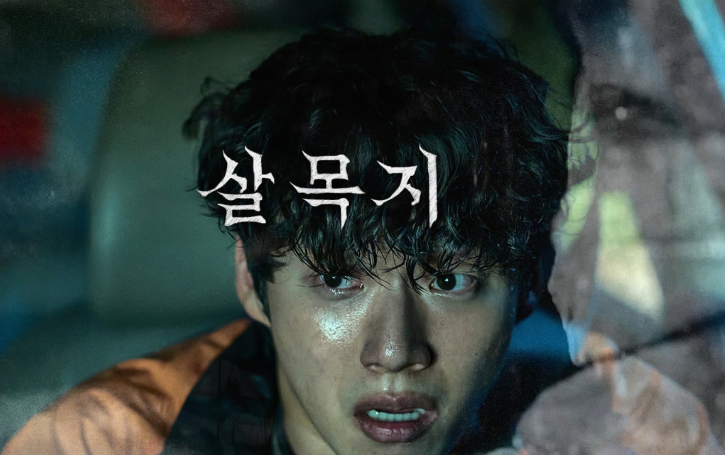 불편함조차 자연스럽게 느껴지는 이유