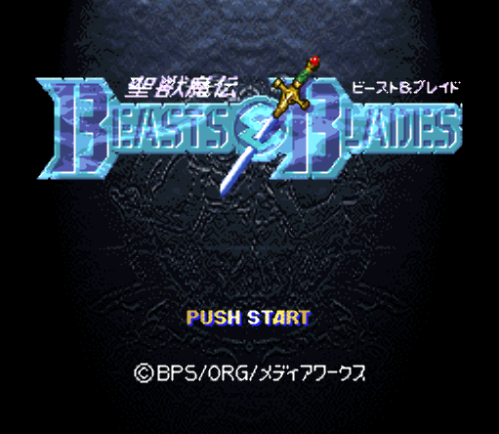 슈퍼 패미컴 일판