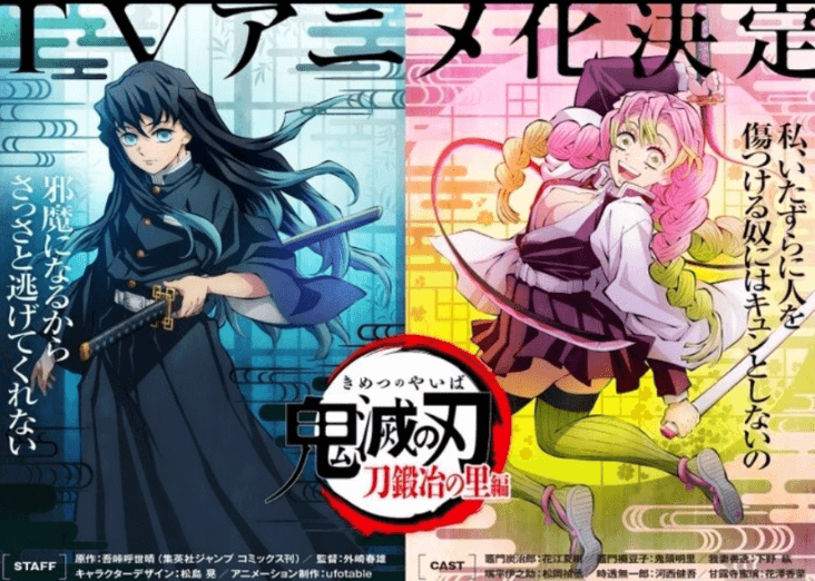 귀멸의 칼날 개봉일