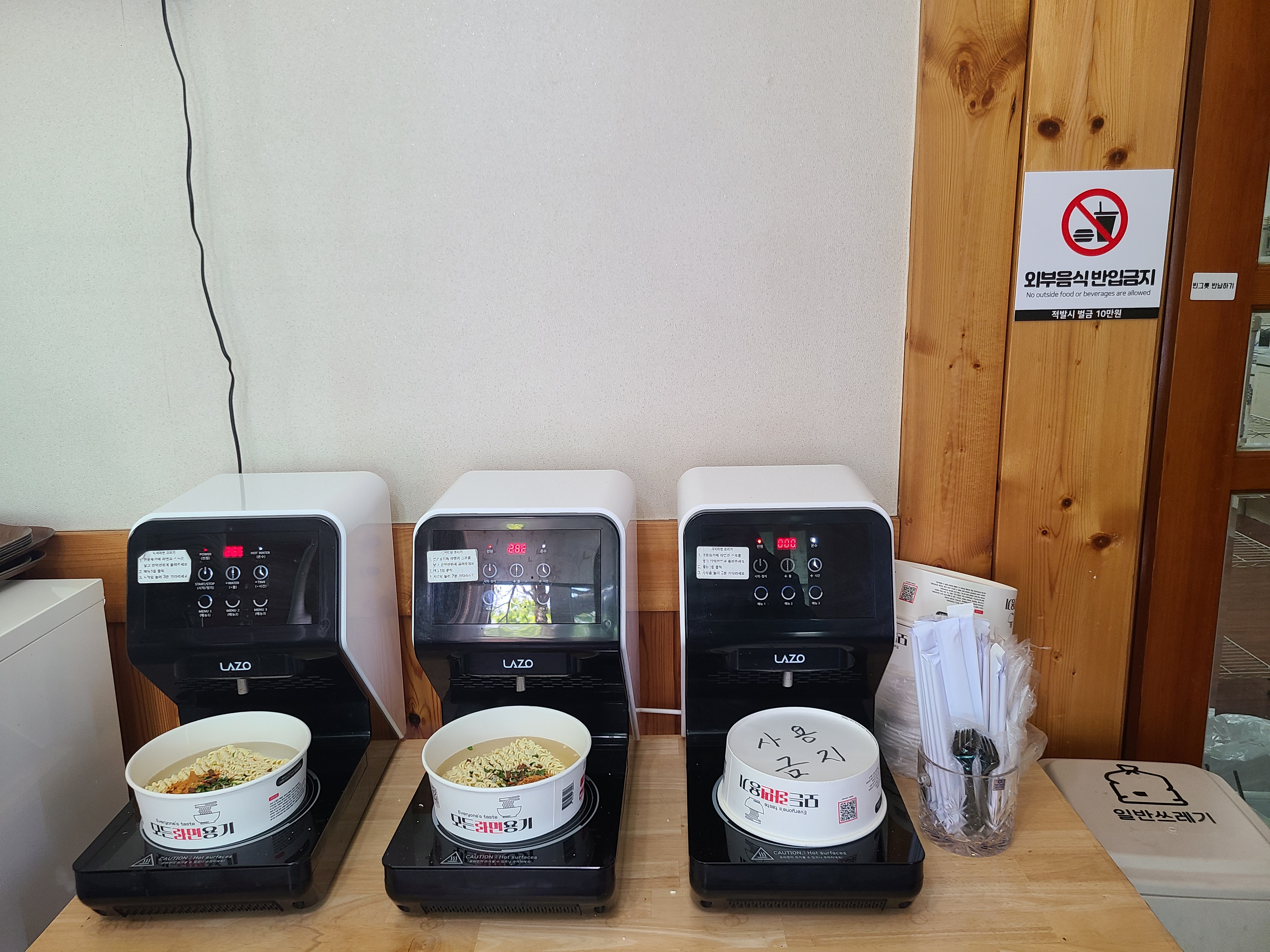 뉴욕바베큐 애뜨락점