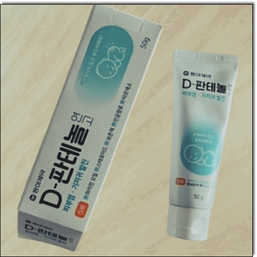 덱스판테놀 연고효능 및 특성 사용법과 주의점