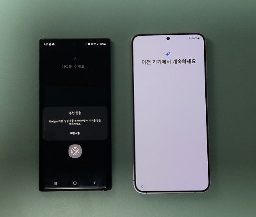 이전 기기 인증