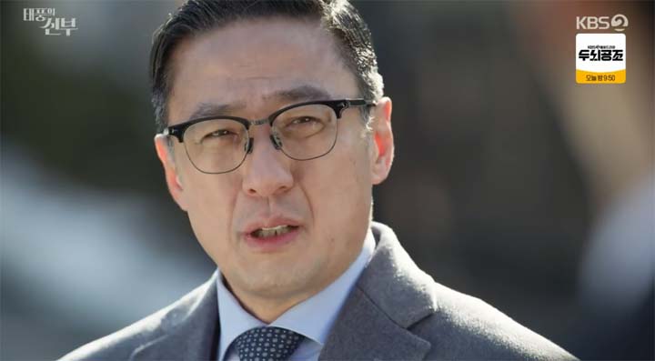 태풍의 신부 61회