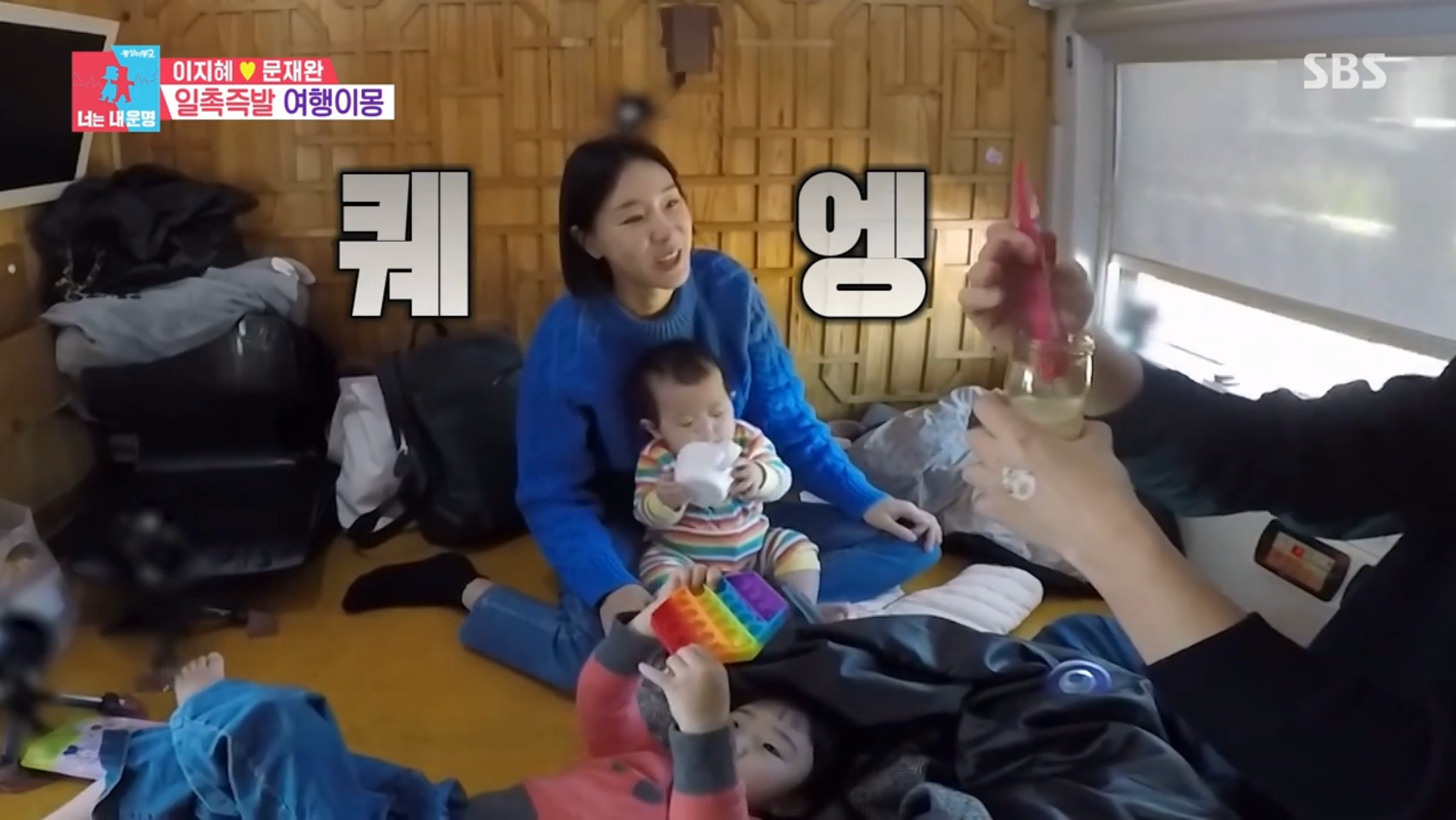 동상이몽 서해 금빛 열차 예약 방법 및 가격