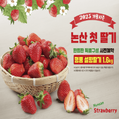 직장인을 위한 고향사랑기부제 답례품 이렇게만 고르세요!