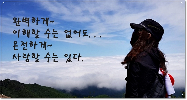 오늘의 좋은 글귀