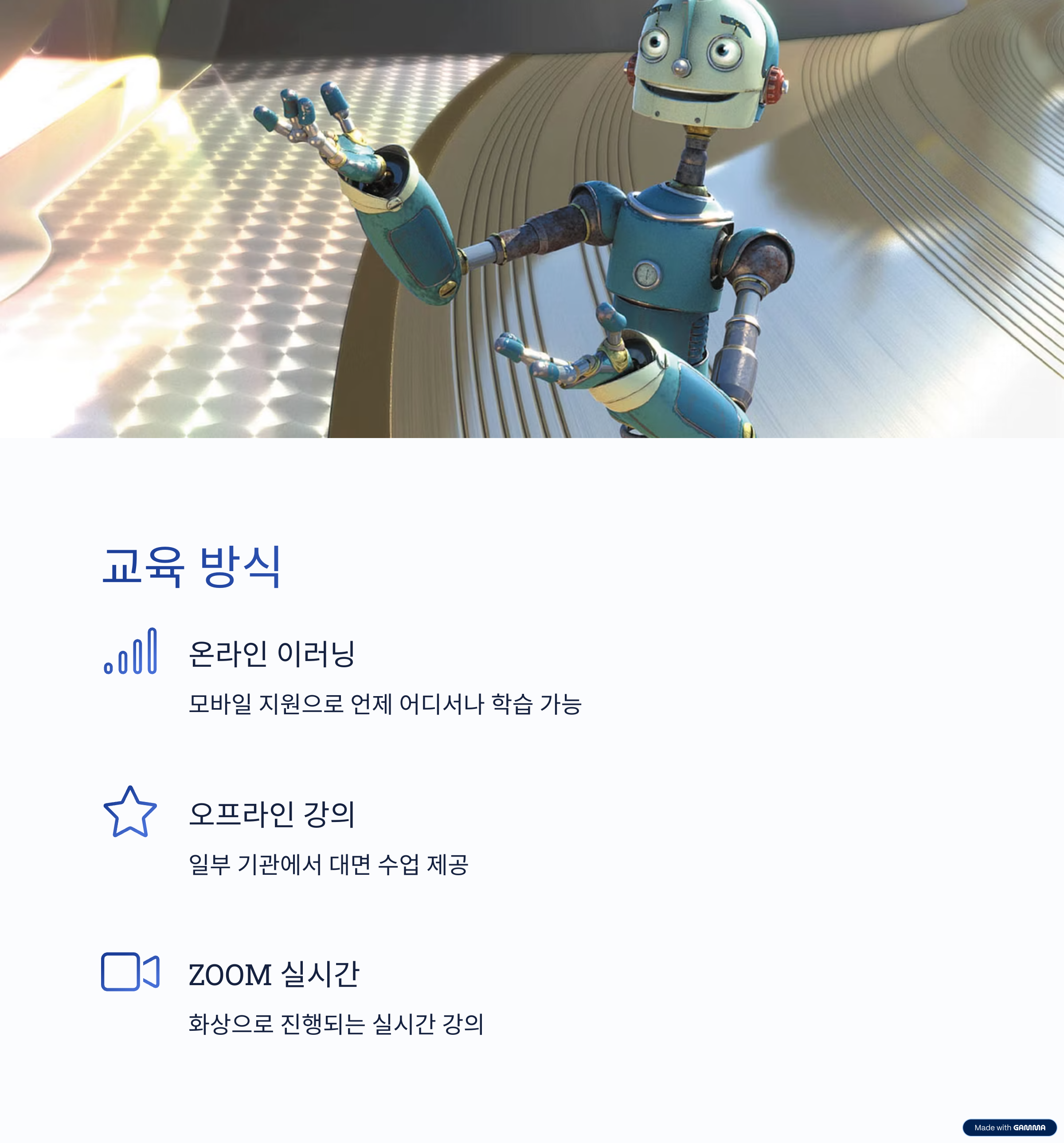 병원동행매니저 자격증