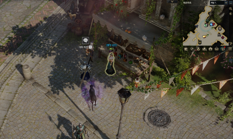 물약 상인 베다