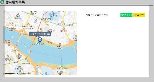 한강드론쇼 뚝섬 드론쇼