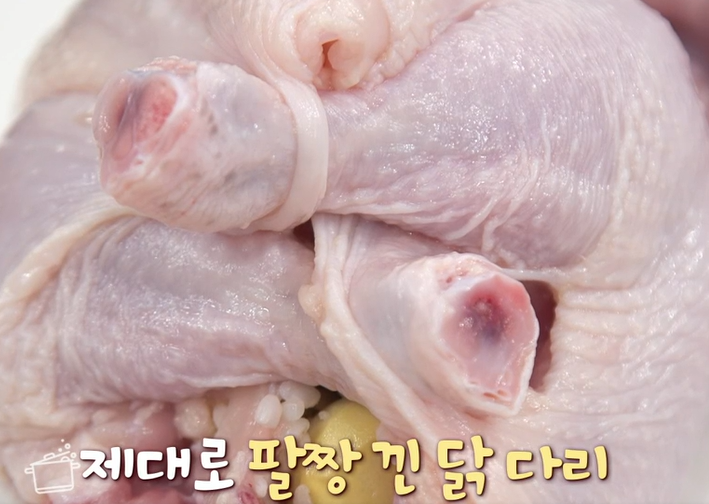 삼계탕 맛있게 끓이는 법
