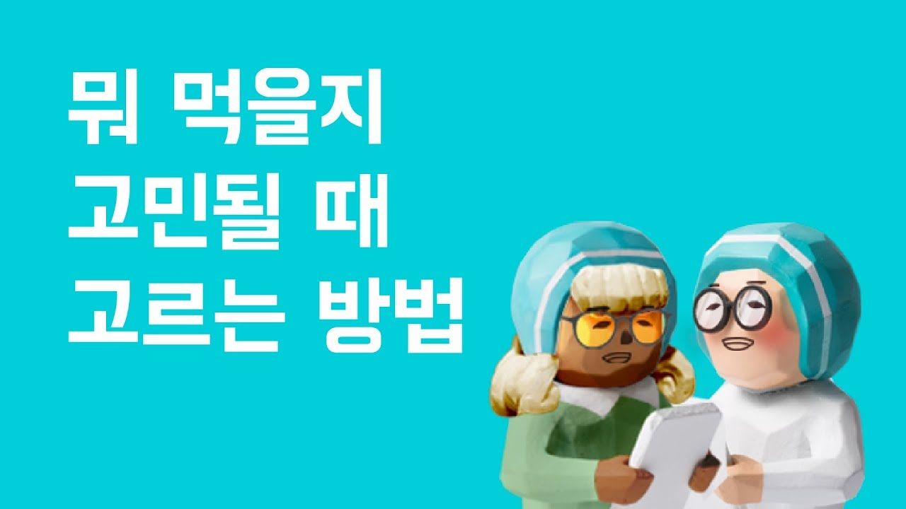 마케팅 불변의 법칙 22가지(마케터 필수 상식)