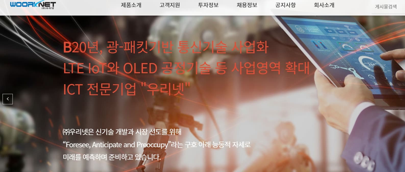 양자컴퓨터 테마주 TOP 5, 테마 유효기간 및 추가 상승 여부
