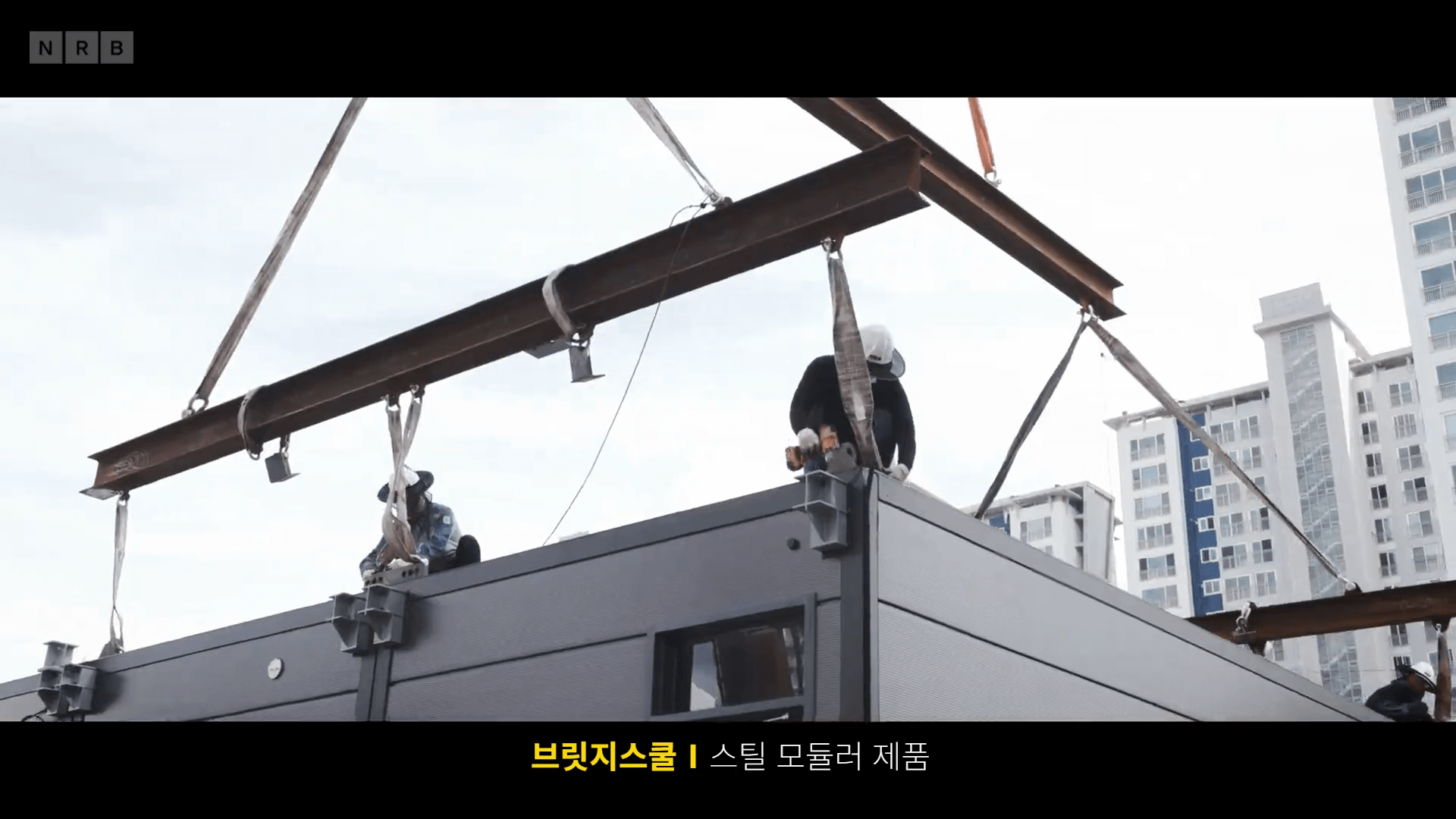 엔알비 공모주