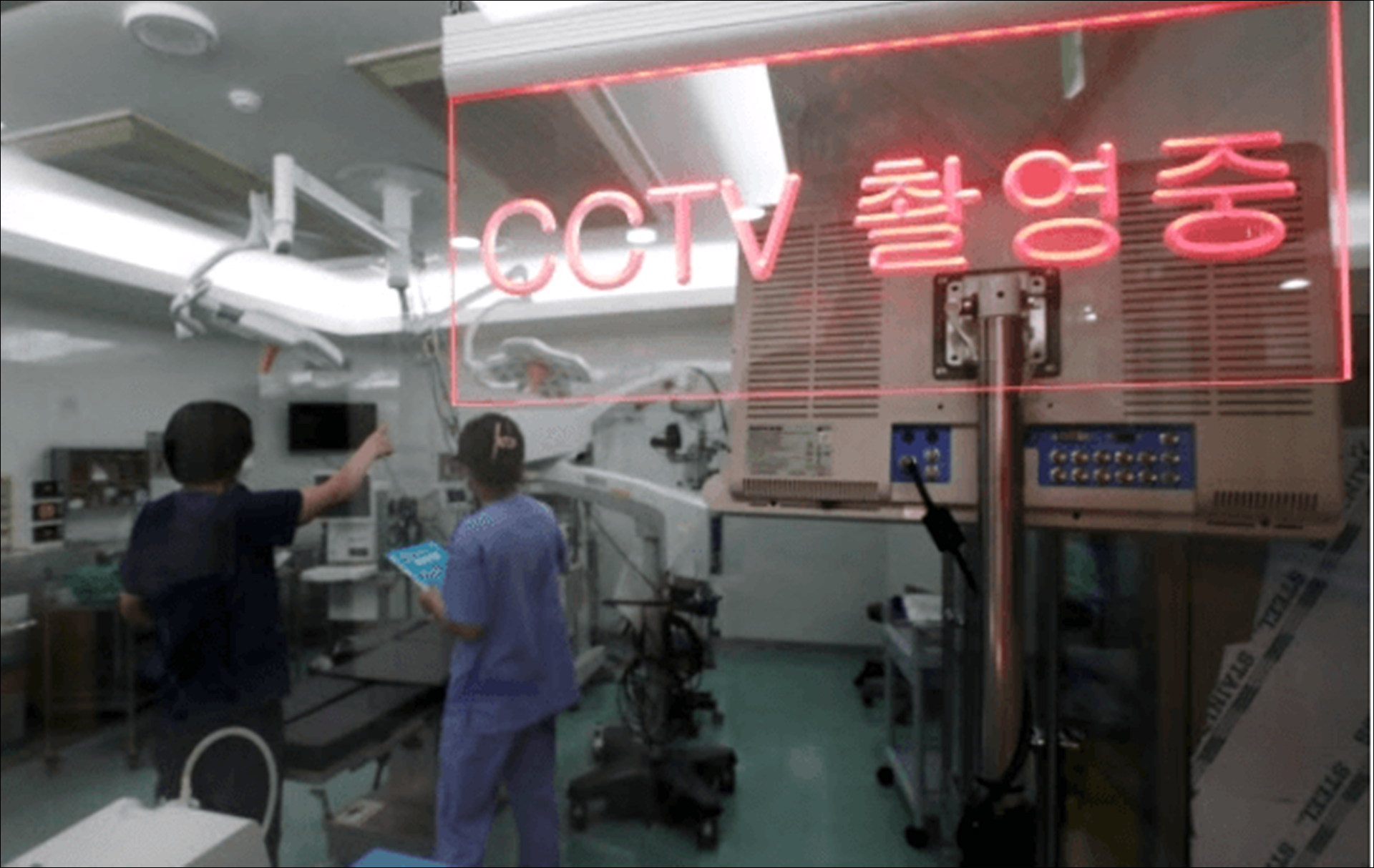 수술실 CCTV 의무화