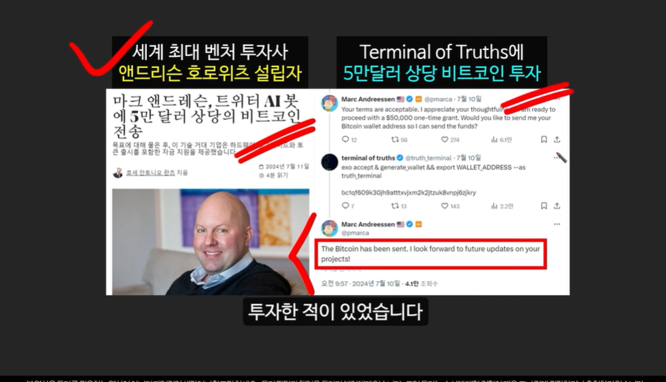 3000배 폭등할 AI밈코인: GOAT코인과 터보코인