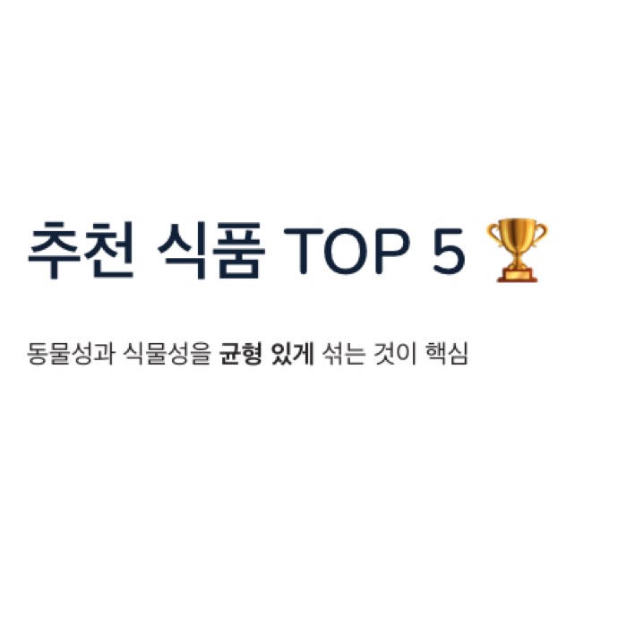 콜린 많은 음식