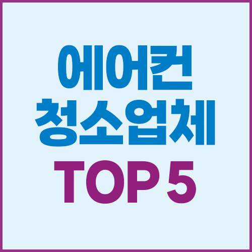 썸네일용