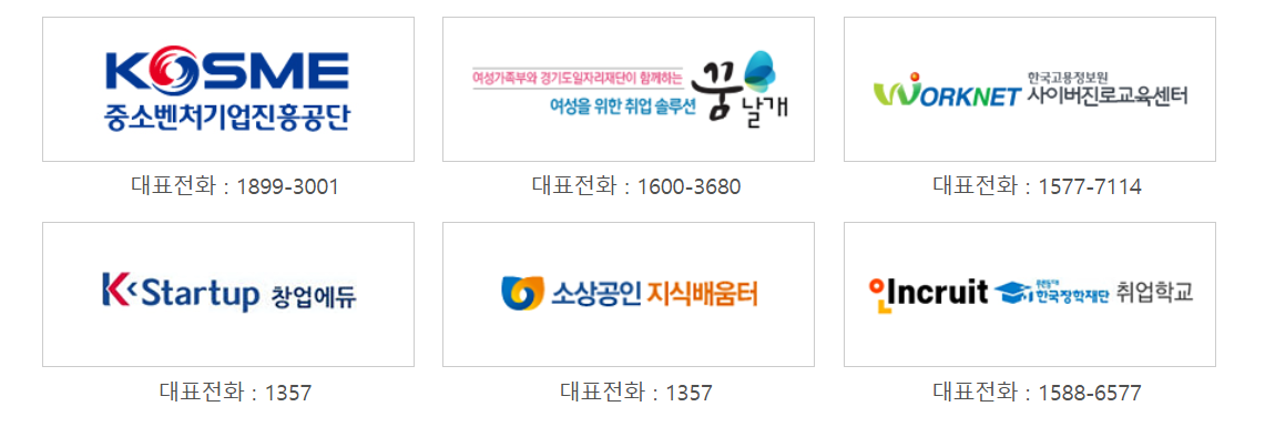 중소기업 취업연계 장학금 신청