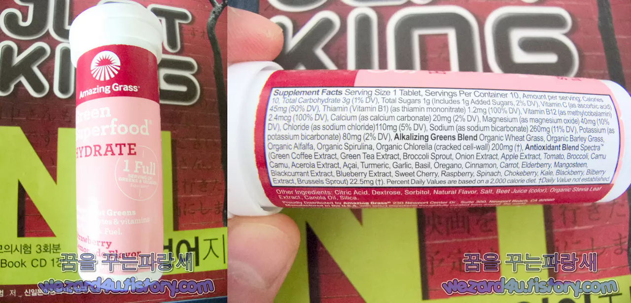 Amazing Grass Green Superfood 발포성 녹색 채소 수화물 딸기 레모네이드 맛 용기