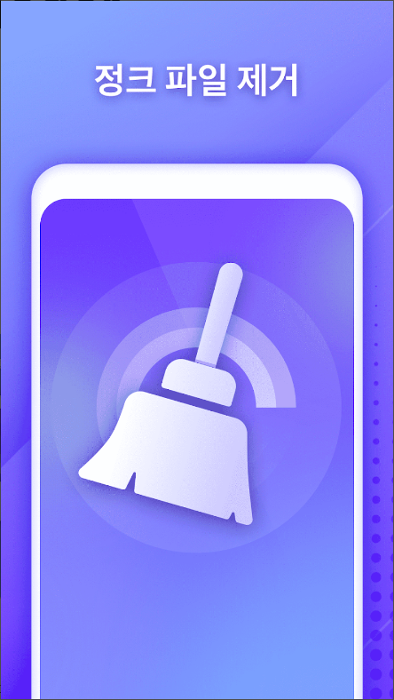 Storm File Manager
