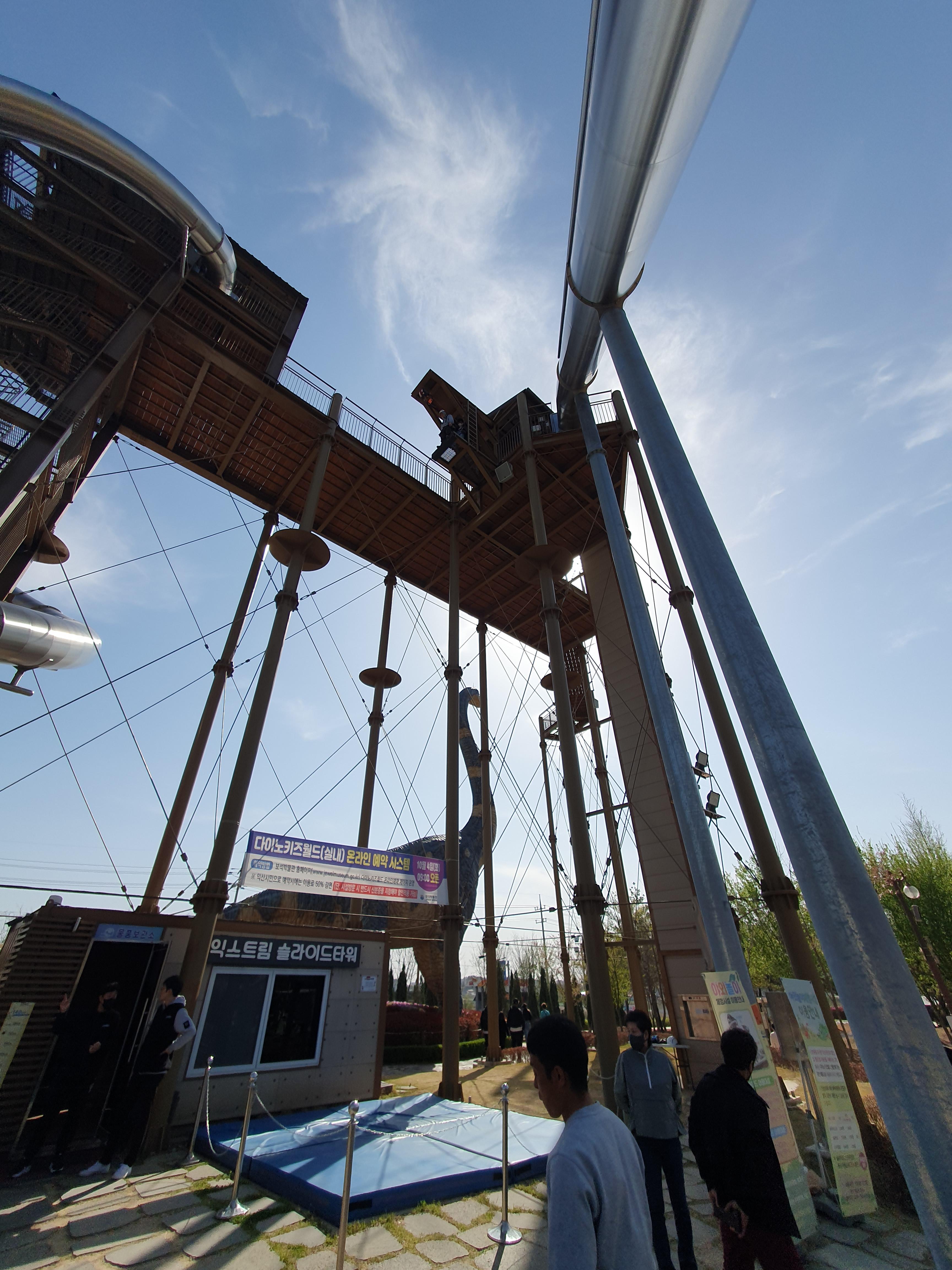 익산 다이노 키즈월드 스카이 점프대 사람이 서있다!!