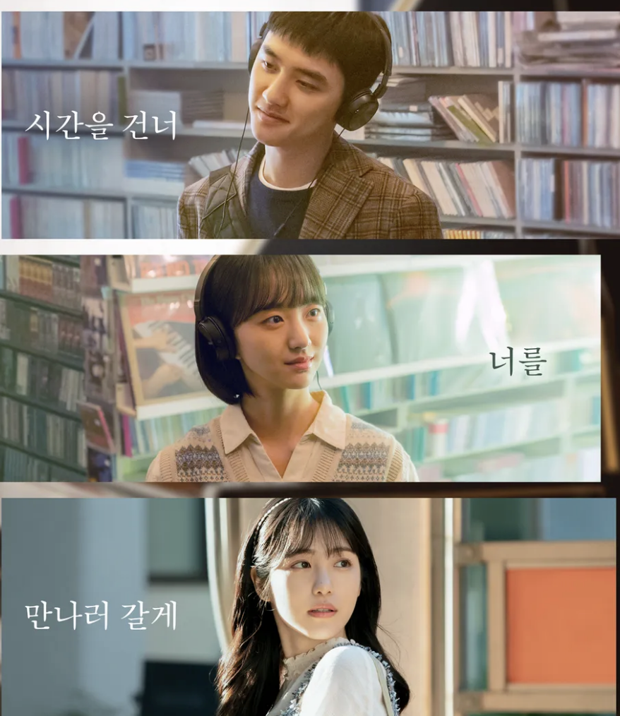 영화 말할수없는비밀