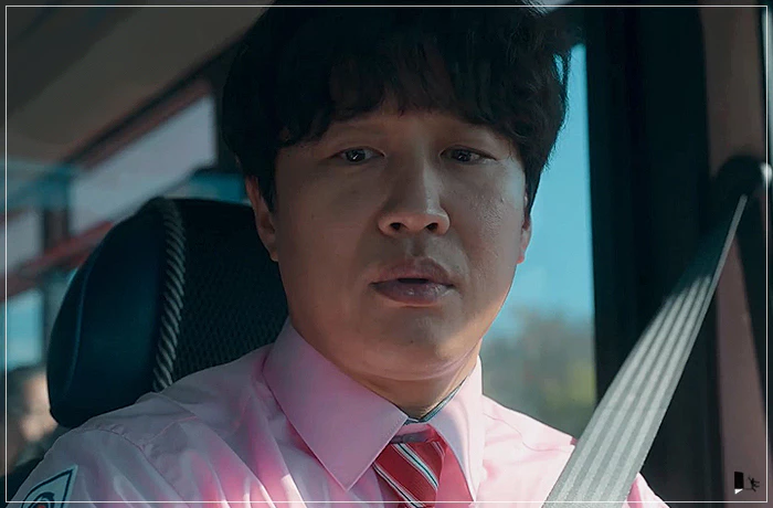 무빙 전계도 차태현