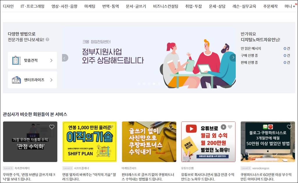 전자책 판매 능력