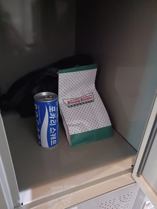 간식