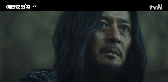 아라문의 검 6회 줄거리 리뷰 : 환영 아버지 산웅과 만남