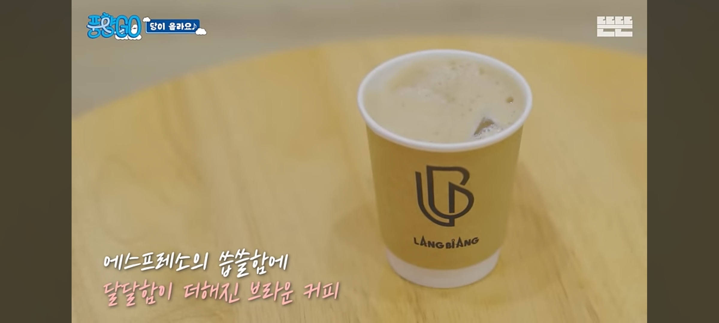 풍향고