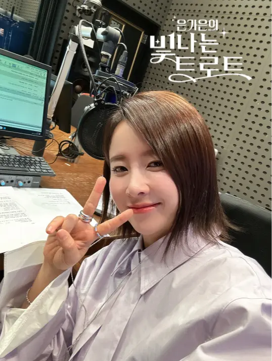 KBS 라디오 해피FM &amp;#39;은가은의 빛나는 트로트&amp;#39; 애청자 주간 특별 출연 신유 홍지윤 홍자 김소유 전종혁 박현호 청취 방법 시간 날짜