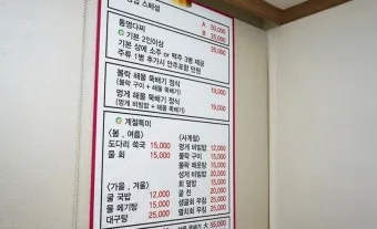 통영 조석 변화 통제 구간 산책 데크 안전 이용법_4