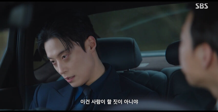 SBS 멋진 신세계 공식 홈페이지 자료 84