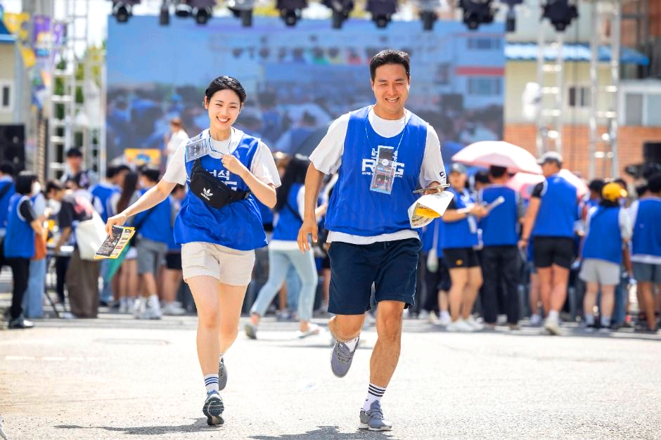 익산 보물찾기축제
