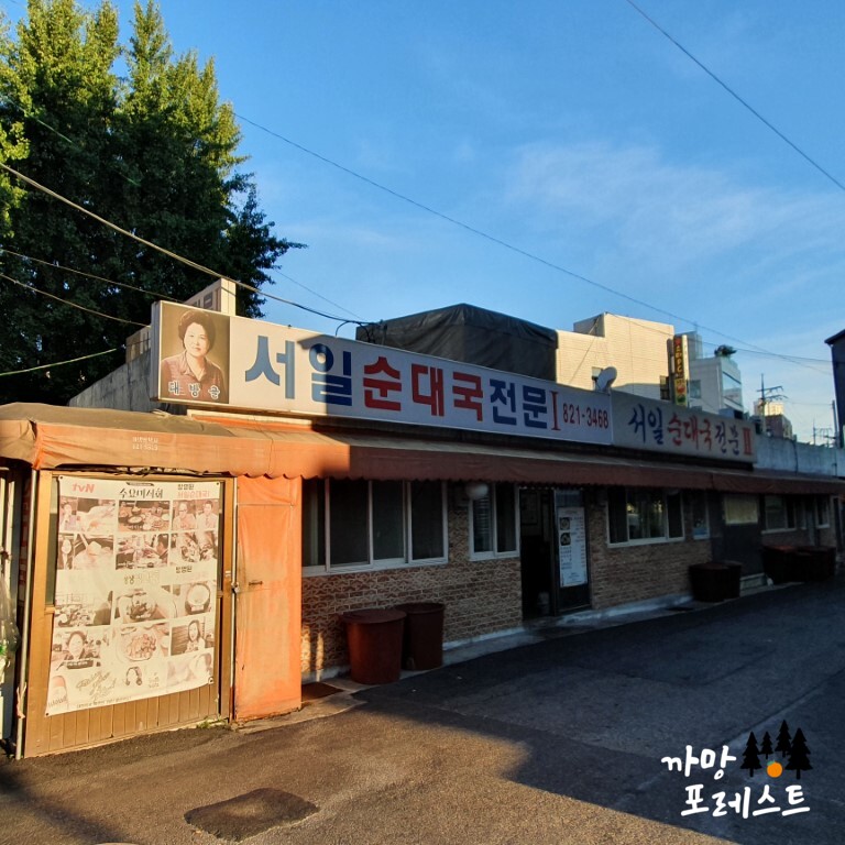 아침 모습