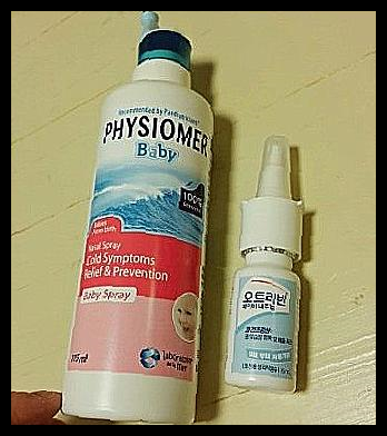 오트리빈 베이비 효능