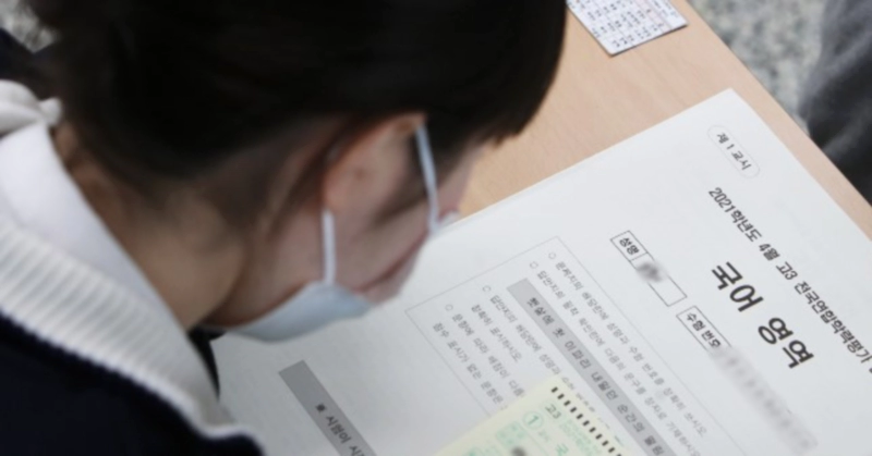 고1 3월 모의고사 정답 해설 문제지 다운로드