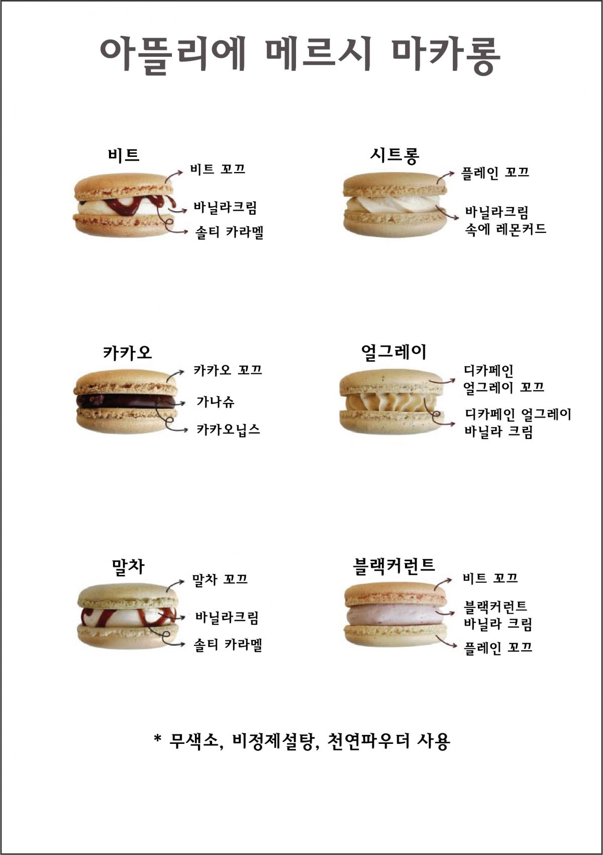 양평 서후리숲 카페