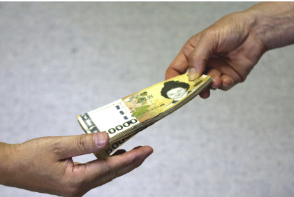 종합소득세 환급금