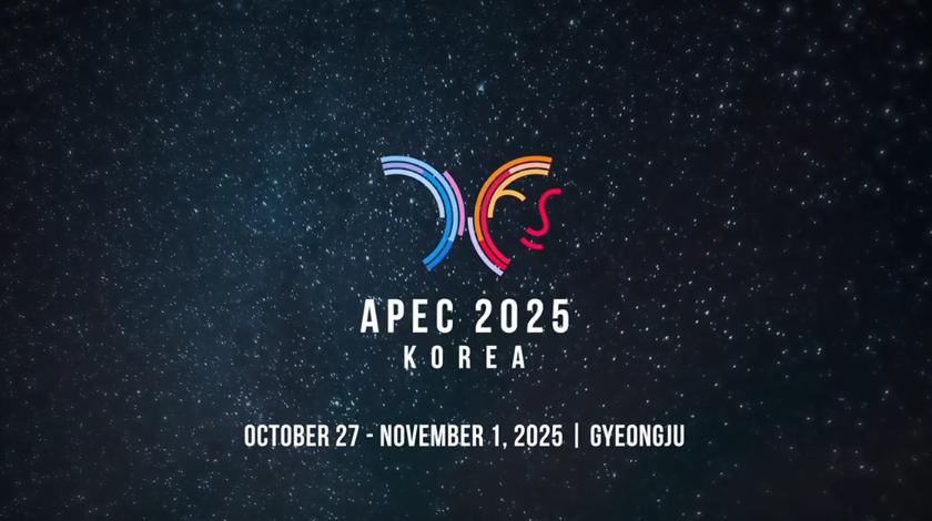 2025 APEC 정상회의