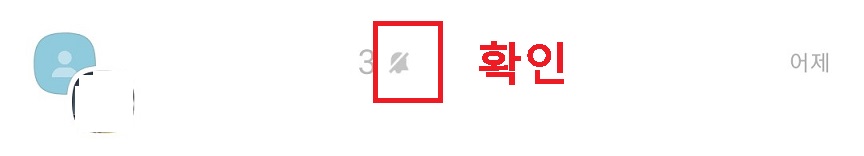 종모양 확인함