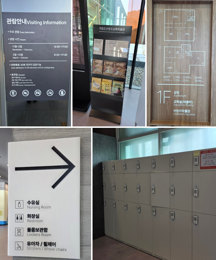 5살 아이와 : 국립조선왕조실록 박물관 (주차/어린이 박물관/스탬프투어)