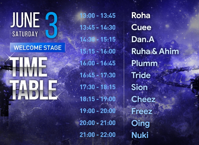 2023 월드 디제이 페스티벌 과천 출연진 및 예약 정보