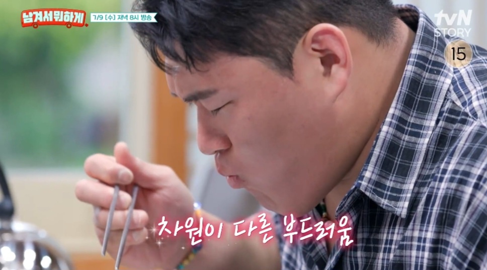 남겨서뭐하게 부여 한우구이