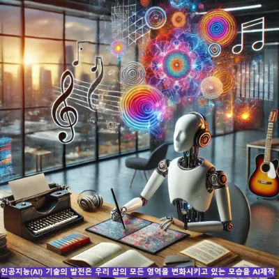 AI 로봇이 악보와 기타, 색연필 등 다양한 도구를 활용하며 음악, 창작 활동을 수행하는 모습.